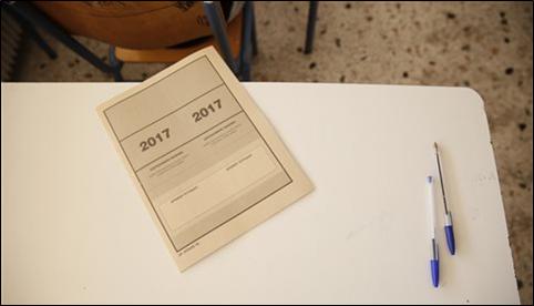 11 ΦΩΤΟ ΤΕΤΡΑΔΙΟ