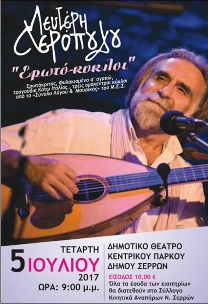 4 ΦΩΤΟ ΑΕΡΟΠΟΥΛΟΣ