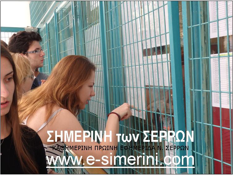 13 ΦΩΤΟ ΜΑΘΗΤΕΣ