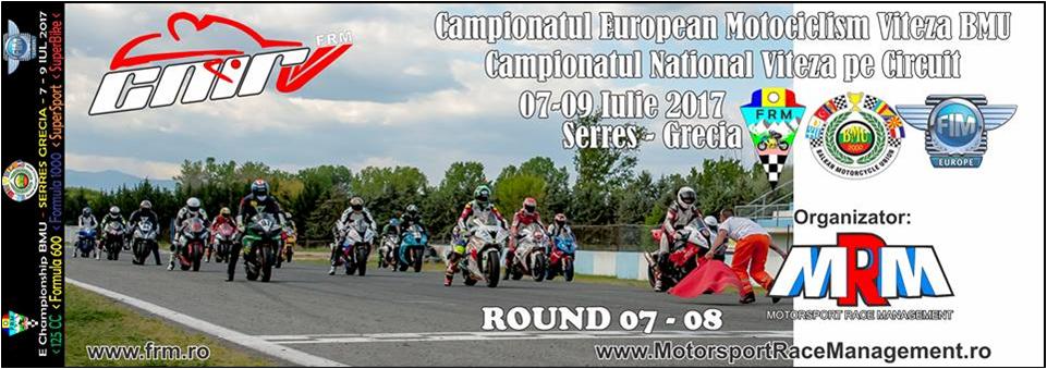 4 ΦΩΤΟ ΑΓΩΝΕΣ