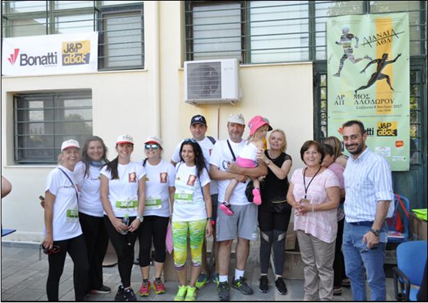 7 ΦΩΤΟ ΑΙΑΝΗ