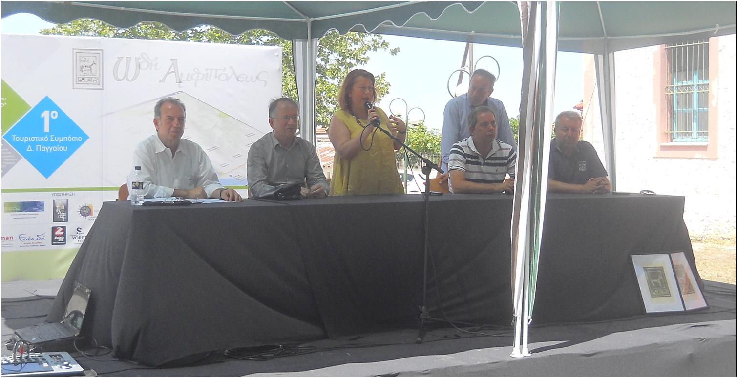 7 ΦΩΤΟ ΠΑΝΕΛ