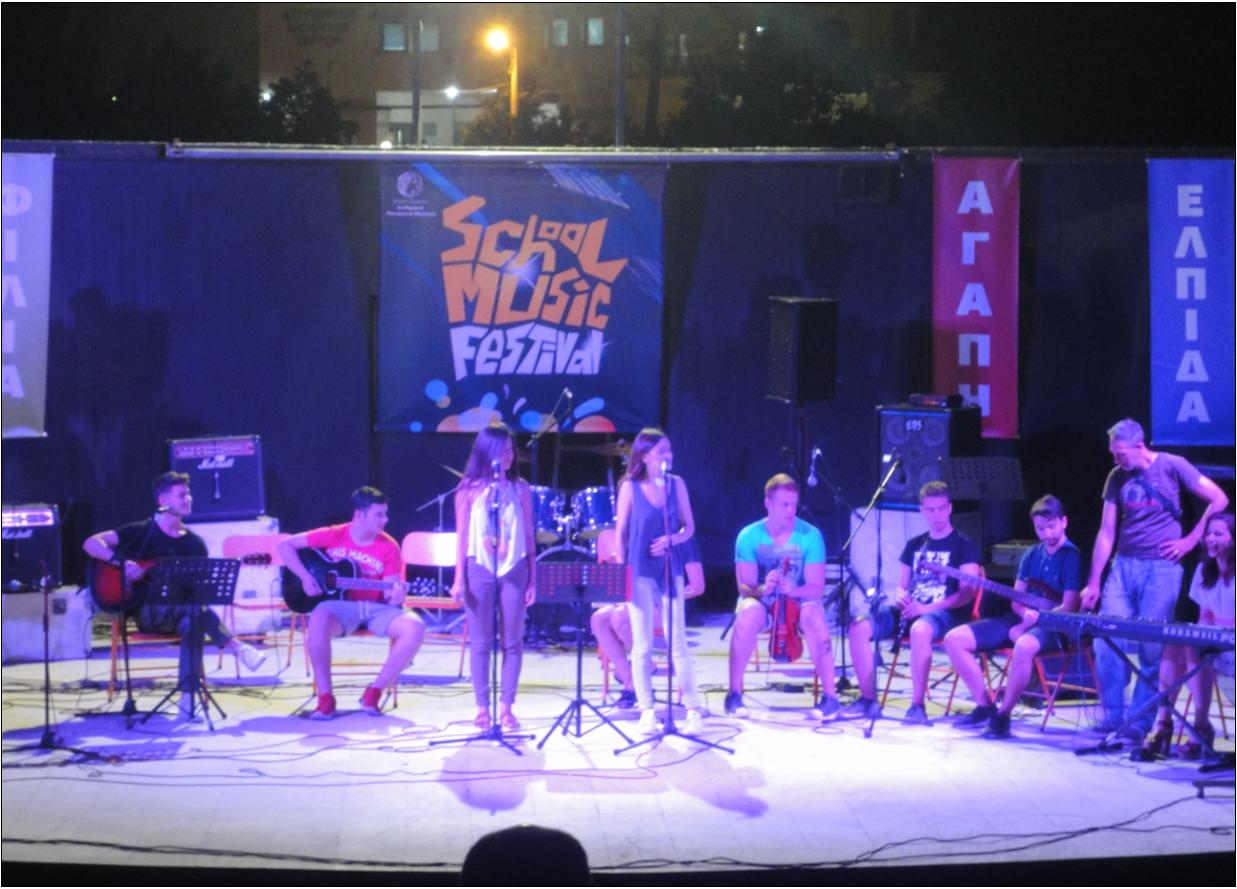 8 ΦΩΤΟ ΦΕΣΤΙΒΑΛ