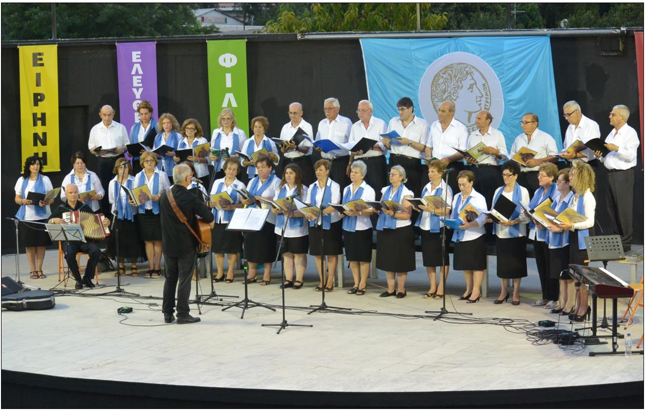 8 ΦΩΤΟ ΧΟΡΩΔΙΑ