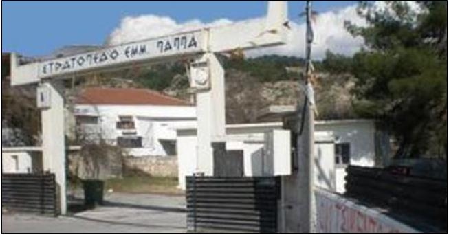 11 ΦΩΤΟ ΣΤΡΑΤΟΠΕΔΑ ΣΕΡΡΕΣ