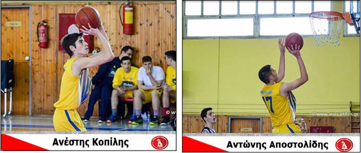 3 ΦΩΤΟ ΜΠΑΣΚΕΤ ΠΑΝΣΕΡΡΑΙΚΟΣ