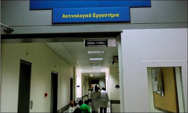 9 ΦΩΤΟ ΑΚΤΙΝΟΛΟΓΙΚΟ