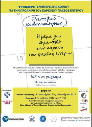 10 ΦΩΤΟ ΕΝΗΜΕΡΩΣΗ