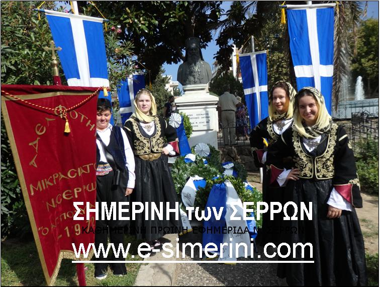 12 ΦΩΤΟ ΕΚΔΗΛΩΣΗ ΜΝΗΜΗΣ