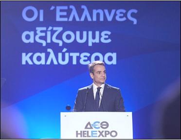 13 ΦΩΤΟ ΜΗΤΣΟΤΑΚΗΣ ΔΕΘ