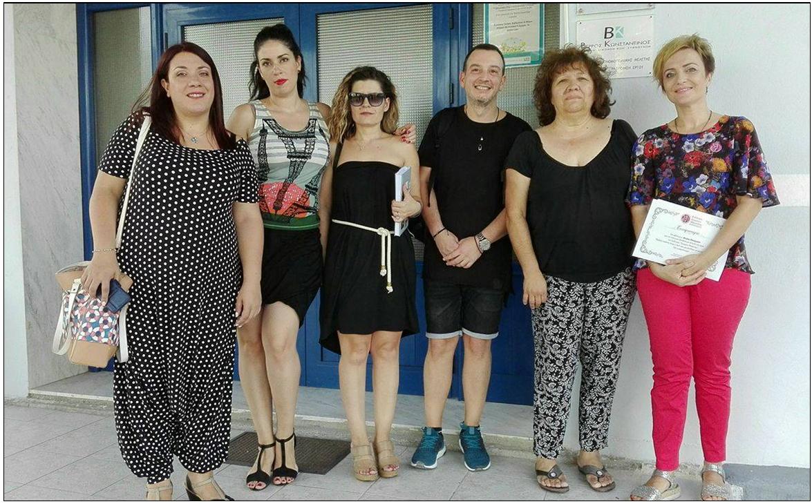 14 ΦΩΤΟ ΗΛΙΑΧΤΙΔΑ