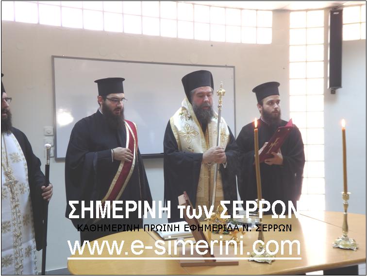 15 ΦΩΤΟ ΑΓΙΑΣΜΟΣ 1