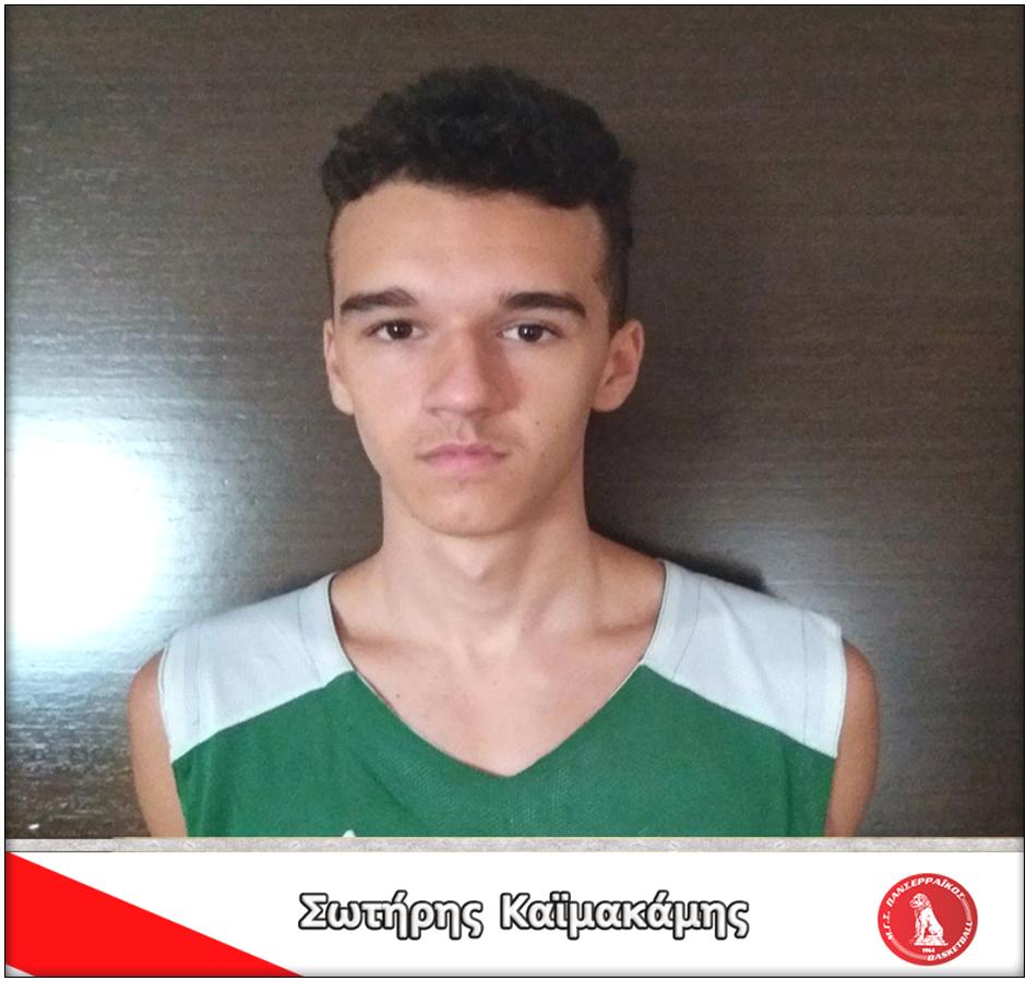 4 ΦΩΤΟ ΚΑΙΜΑΚΑΜΗΣ