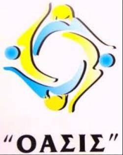 7 ΦΩΤΟ ΟΑΣΙΣ