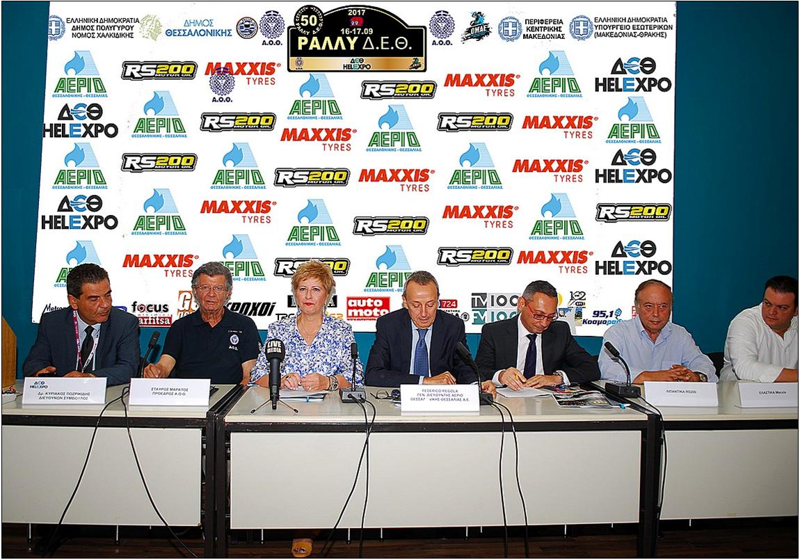 8 ΦΩΤΟ ΣΥΝ ΔΕΘ