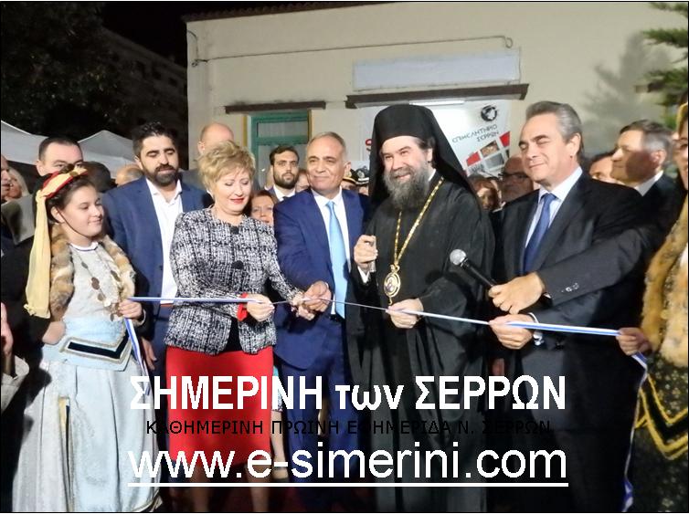 13 ΦΩΤΟ ΕΒΕΣ ΣΕΡΕΧΠΟ