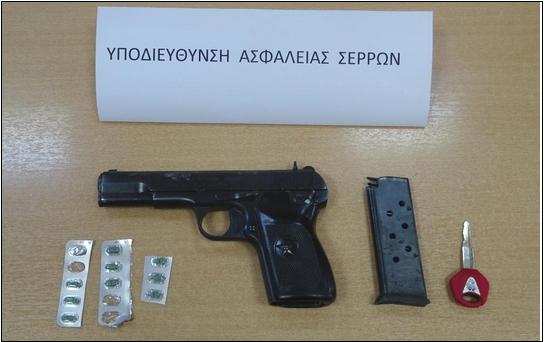 13 ΦΩΤΟ ΝΑΡΚΩΤΙΚΑ