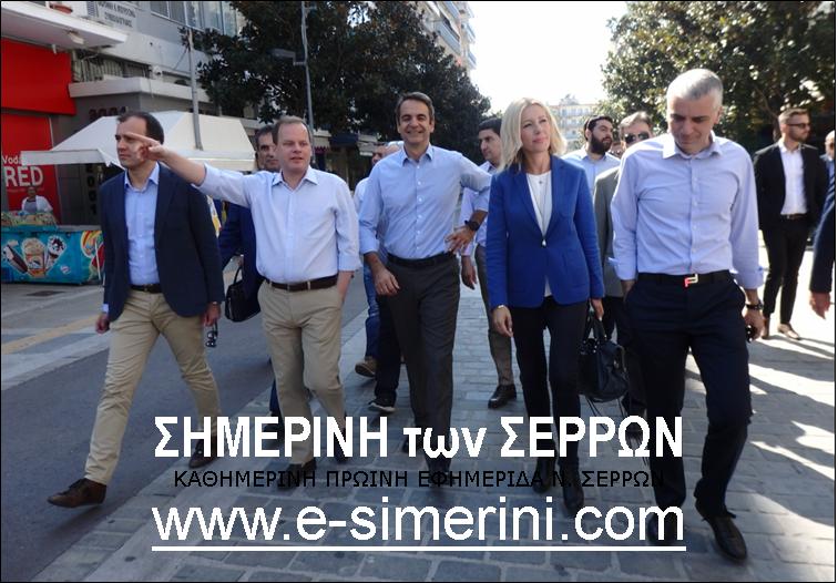 14 ΦΩΤΟ ΜΗΤΣΟΤΑΚΗΣ ΣΕΡΡΕΣ 1