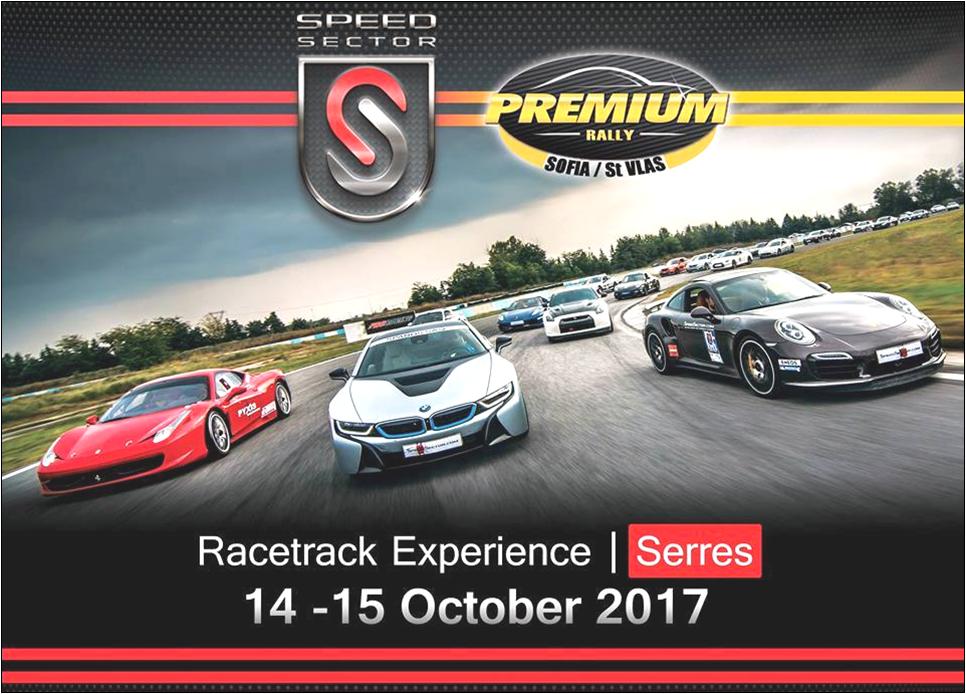 3 ΦΩΤΟ ΦΕΡΡΑΡΙ