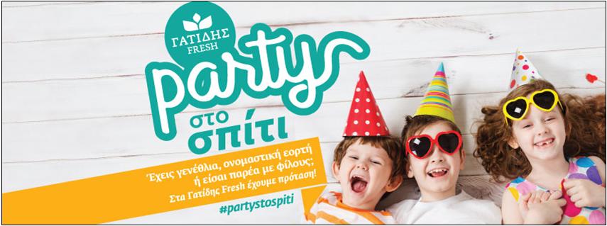 ΣΤΑ ΓΑΤΙΔΗΣ FRESH ΕΧΟΥΜΕ ΠΡΟΤΑΣΗ… ΩΡΑ ΓΙΑ PARTY ΣΤΟ ΣΠΙΤΙ! #partystospiti