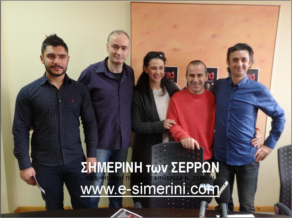 ΠΡΕΜΙΕΡΑ ΤΟΥ ΕΡΓΟΥ «ΓΙΑΓΙΑ» ΣΤΟ ΔΗΠΕΘΕ ΣΕΡΡΩΝ ΤΗΝ ΠΑΡΑΣΚΕΥΗ 1 ΔΕΚΕΜΒΡΙΟΥ 2017