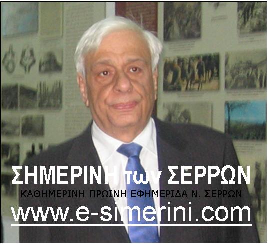 ΠΑΡΟΥΣΙΑ ΤΟΥ ΠΡΟΕΔΡΟΥ ΤΗΣ ΔΗΜΟΚΡΑΤΙΑΣ ΟΙ ΕΚΔΗΛΩΣΕΙΣ ΜΝΗΜΗΣ ΤΟΥ ΗΡΩΑ ΕΜΜΑΝΟΥΗΛ ΠΑΠΑ 8 14 ΦΩΤΟ ΠΑΥΛΟΠΟΥΛΟΣ