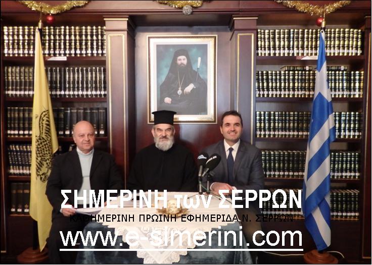 1ο ΦΕΣΤΙΒΑΛ ΧΟΡΩΔΙΩΝ ΘΡΗΣΚΕΥΤΙΚΗΣ ΜΟΥΣΙΚΗΣ ΣΤΙΣ ΣΕΡΡΕΣ ΤΟ ΣΑΒΒΑΤΟ 16 ΚΑΙ ΤΗΝ ΚΥΡΙΑΚΗ 17 ΔΕΚΕΜΒΡΙΟΥ 2017 8 19 ΦΩΤΟ ΣΥΝΕΝΤΕΥΞΗ