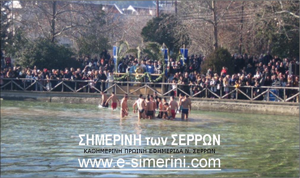 13 ΦΩΤΟ ΘΕΟΦΑΝΕΙΑ