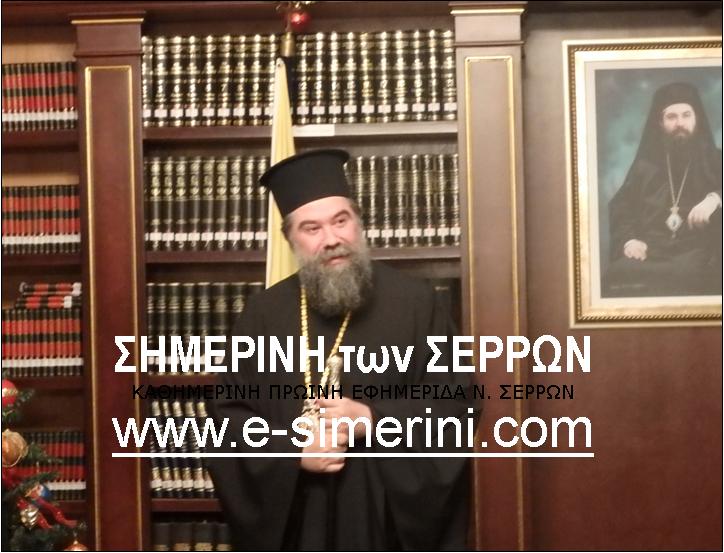 13 ΦΩΤΟ ΜΗΤΡΟΠΟΛΗ 1