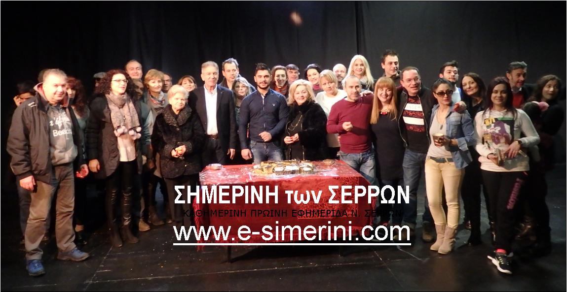 14 ΦΩΤΟ ΒΑΣΙΛΟΠΙΤΑ ΔΗΠΕΘΕ 1