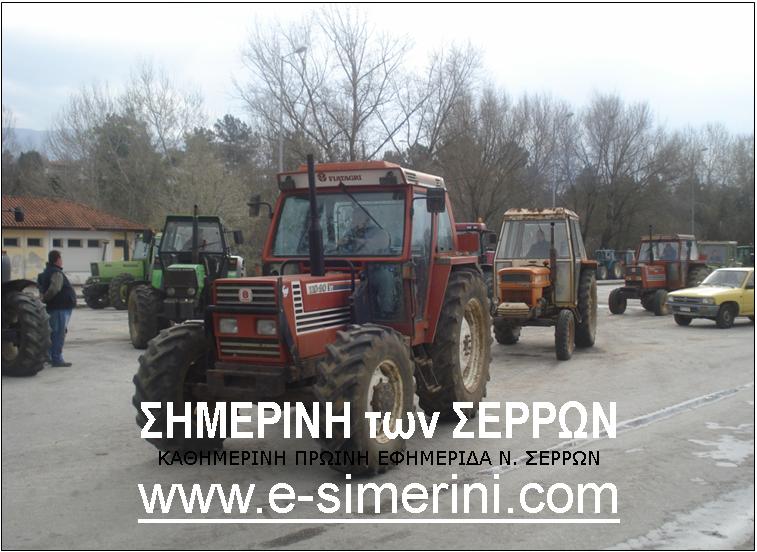 ΜΕ ΤΟ ΒΛΕΜΜΑ ΣΤΡΑΜΜΕΝΟ ΣΤΟ ΤΕΛΩΝΕΙΟ ΤΟΥ ΠΡΟΜΑΧΩΝΑ ΕΙΝΑΙ ΟΙ ΑΓΡΟΤΕΣ ΤΩΝ ΣΕΡΡΩΝ