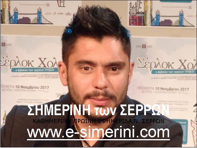 16 ΦΩΤΟ ΤΣΑΛΙΚΟΓΛΟΥ