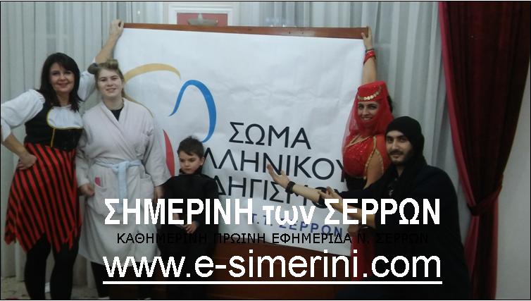 17 ΦΩΤΟ ΣΕΟ 1