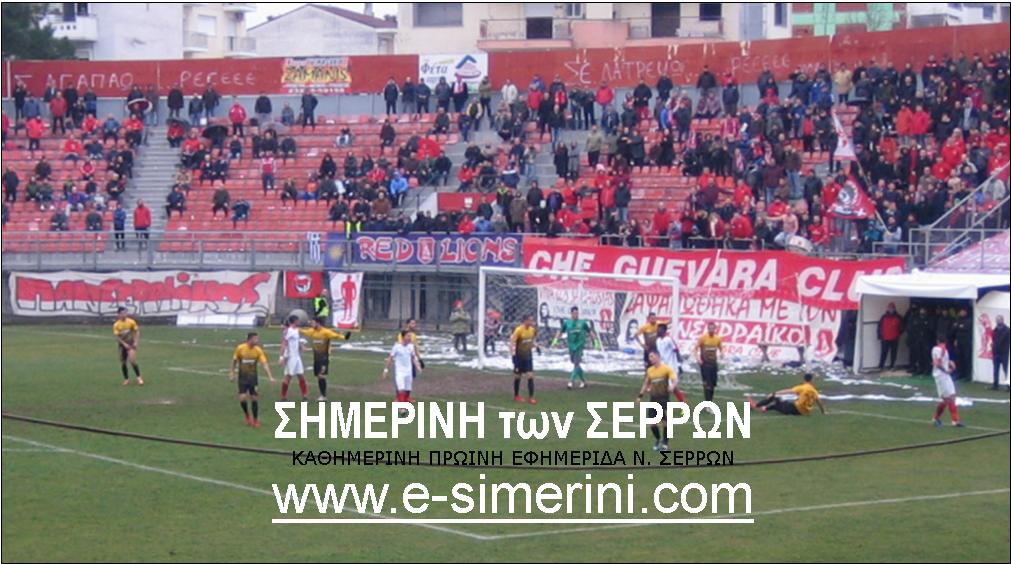 3 ΦΩΤΟ ΠΑΝΣΕΡΡΑΙΚΟΣ ΑΡΗΣ