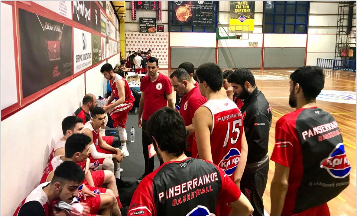 3 ΦΩΤΟ ΠΑΝΣΕΡΡΑΙΚΟΣ ΜΠΑΣΚΕΤ