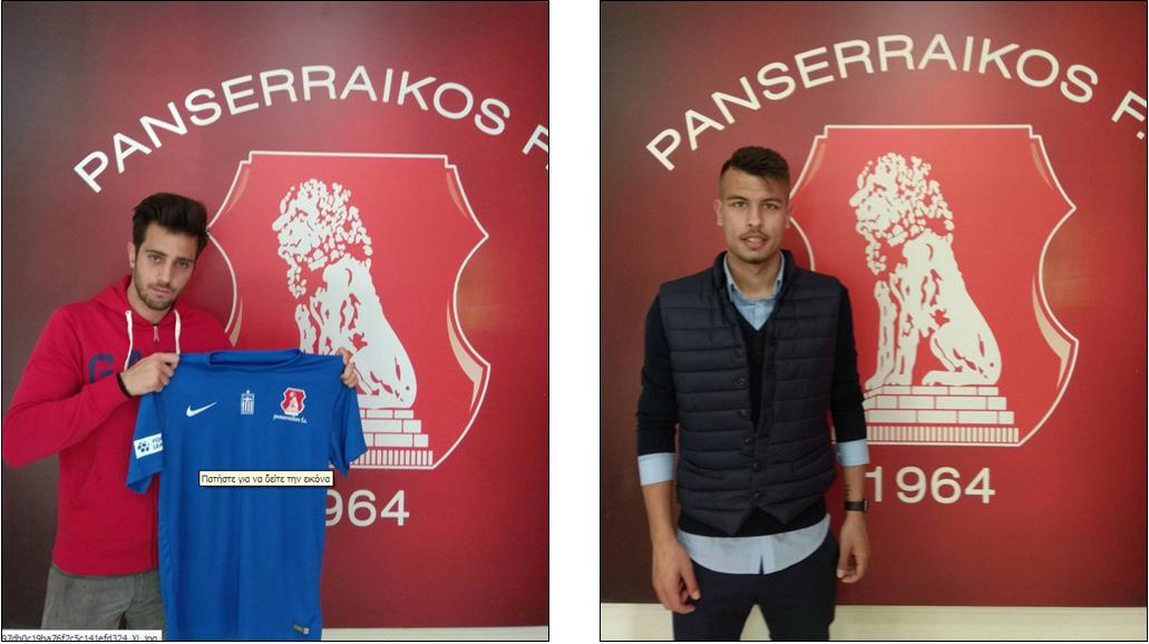 4 ΦΩΤΟ ΠΑΙΚΤΕΣ