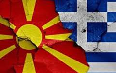 Η ΘΕΣΗ ΤΗΣ ΑΚΑΔΗΜΙΑΣ ΑΘΗΝΩΝ ΓΙΑ ΤΟ ΘΕΜΑ ΟΝΟΜΑΣΙΑΣ ΤΟΥ ΚΡΑΤΟΥΣ ΤΩΝ ΣΚΟΠΙΩΝ