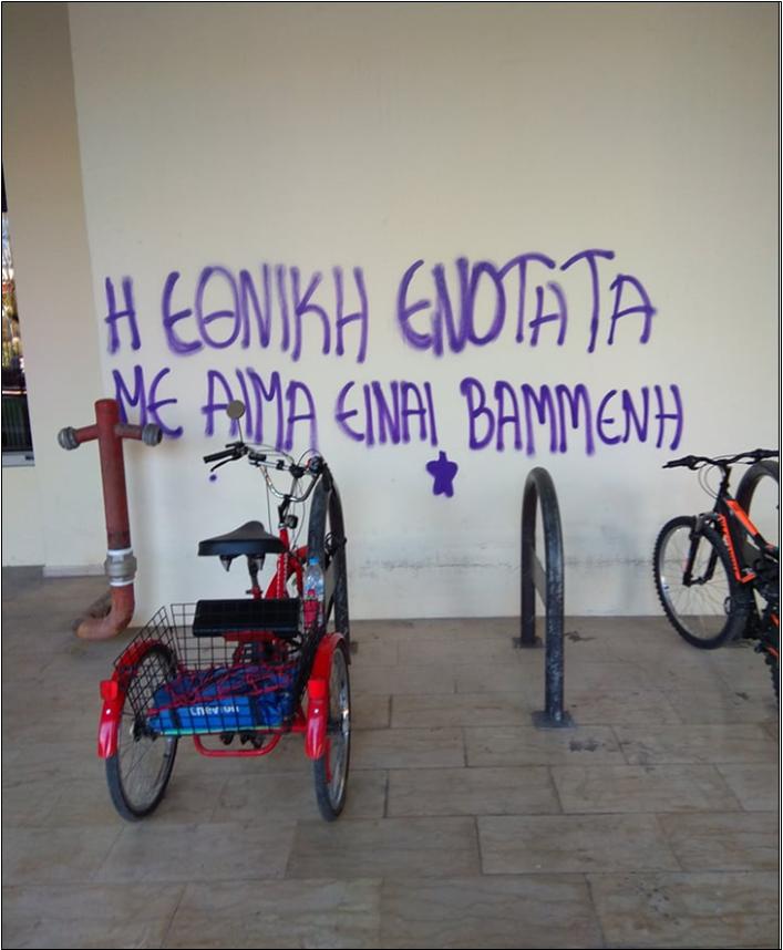 10 ΦΩΤΟ ΠΑΜΑΚ