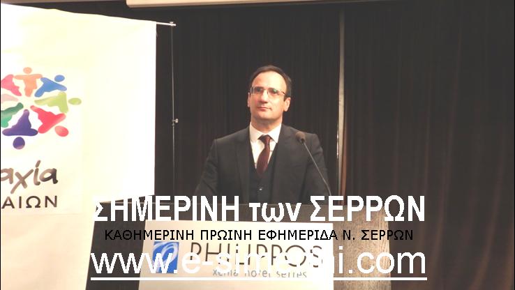 ΔΕΚΑΔΕΣ «ΕΠΩΝΥΜΟΙ» ΣΤΗΝ «ΓΕΝΝΗΣΗ» ΤΗΣ «ΣΥΜΜΑΧΙΑΣ ΣΕΡΡΑΙΩΝ- ΑΛ. ΧΡΥΣΑΦΗΣ»