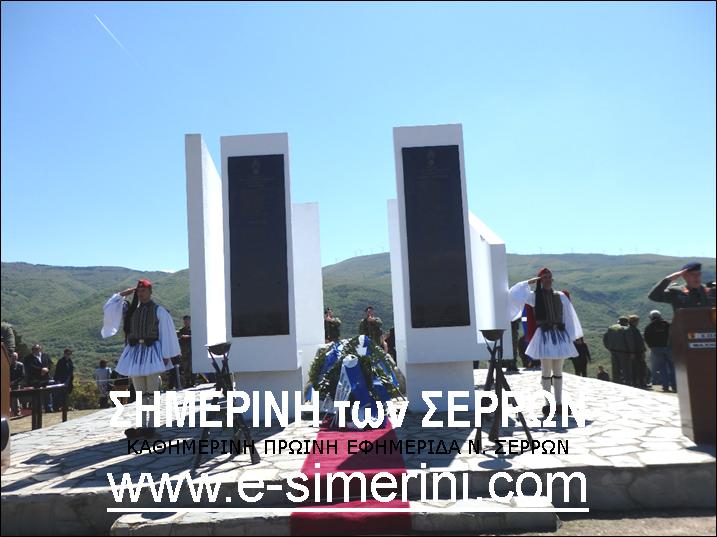 16 ΦΩΤΟ ΡΟΥΠΕΛ