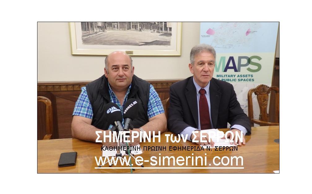 ΠΑΡΕΜΒΑΣΕΙΣ ΣΤΟ ΠΑΡΚΟ ΤΟΥ ΛΕΥΚΩΝΑ ΤΟΥ ΔΗΜΟΥ ΣΕΡΡΩΝ 8 ΠΑΡΕΜΒΑΣΕΙΣ ΣΤΟ ΠΑΡΚΟ ΤΟΥ ΛΕΥΚΩΝΑ ΤΟΥ ΔΗΜΟΥ ΣΕΡΡΩΝ