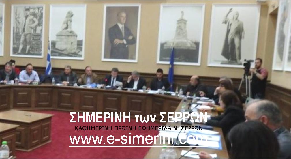 ΣΥΝΕΔΡΙΑΣΗ ΤΟΥ ΔΗΜΟΤΙΚΟΥ ΣΥΜΒΟΥΛΙΟΥ ΣΕΡΡΩΝ ΤΗΝ ΤΕΤΑΡΤΗ 25 ΑΠΡΙΛΙΟΥ 2018