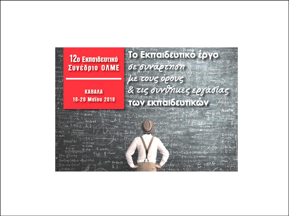 13 ΦΩΤΟ ΑΦΙΣΑ
