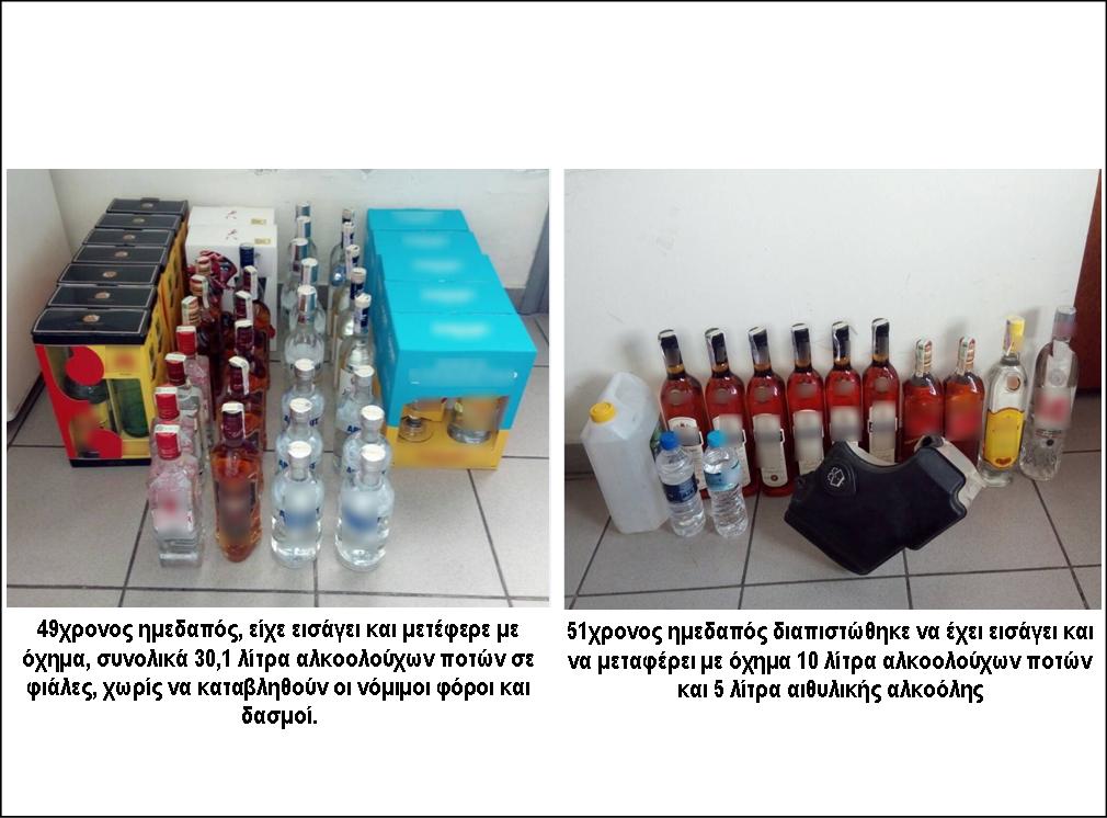 13 ΦΩΤΟ ΠΟΤΑ