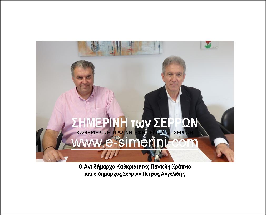 16 ΦΩΤΟ ΑΓΓΕΛΙΔΗΣ ΧΡΑΠΑΣ