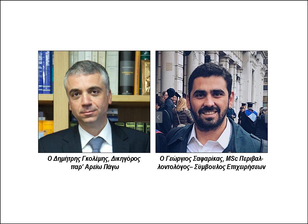 5 ΦΩΤΟ ΓΚΟΛ ΣΑΦ