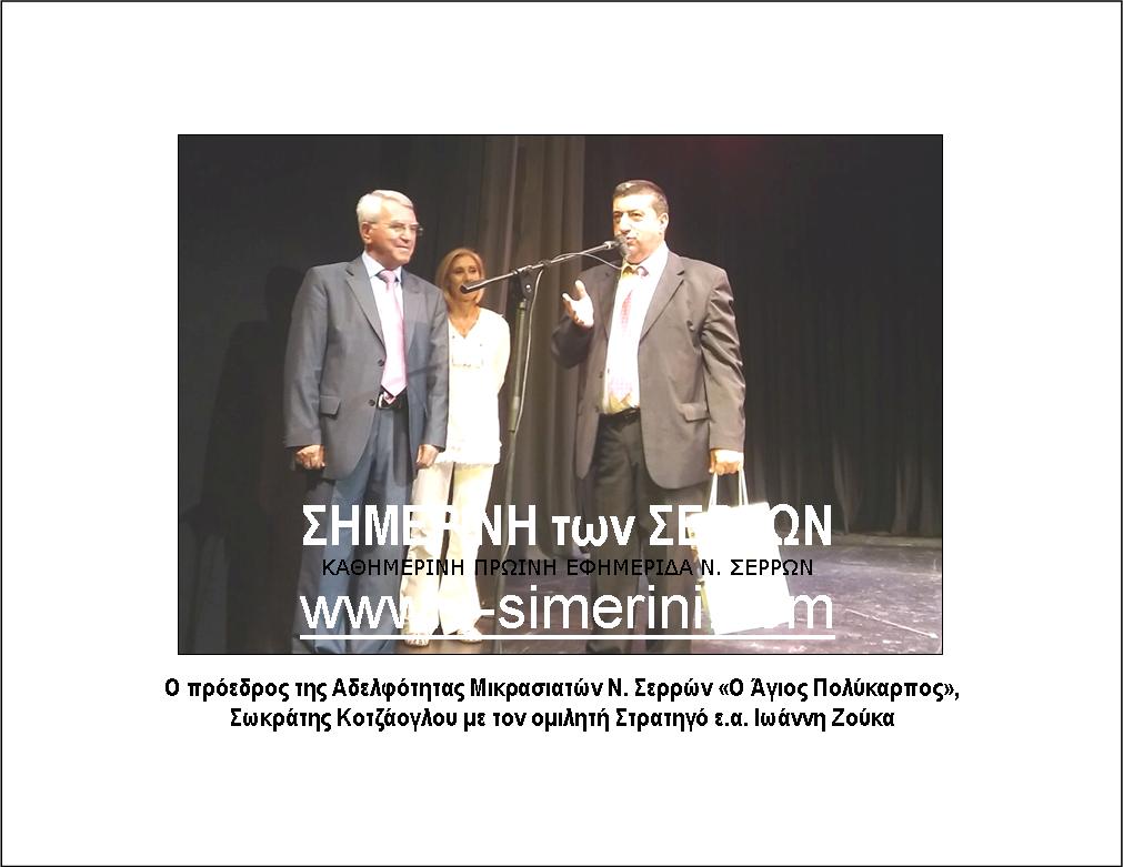 10 ΦΩΤΟ ΕΚΔΗΛΩΣΗ