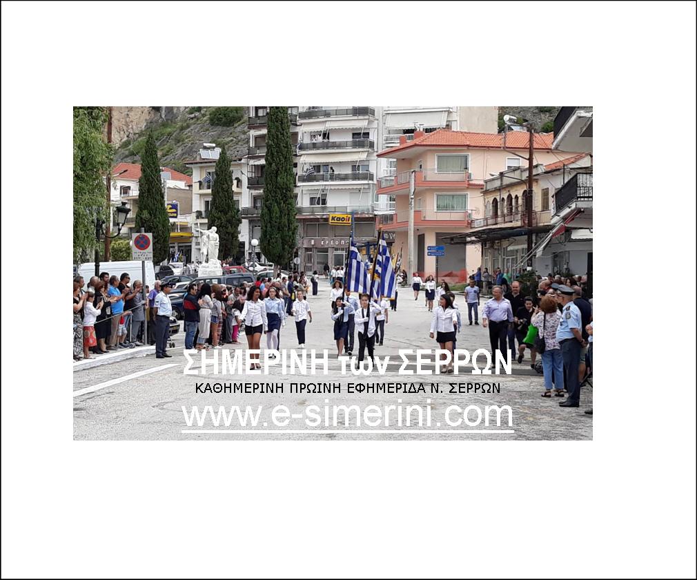 ΜΕ ΛΑΜΠΡΟΤΗΤΑ ΕΟΡΤΑΣΘΗΚΕ Η 105η ΕΠΕΤΕΙΟΣ ΤΗΣ ΑΠΕΛΕΥΘΕΡΩΣΗΣ ΤΟΥ ΣΙΔΗΡΟΚΑΣΤΡΟΥ