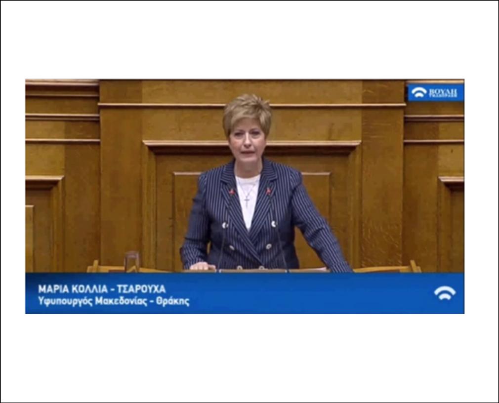 11 ΦΩΤΟ ΚΟΛΛΙΑ