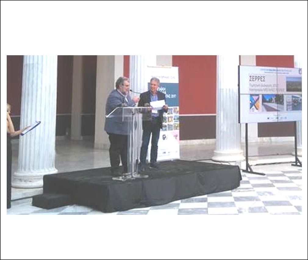 12 ΦΩΤΟ ΒΡΑΒΕΥΣΗ ΔΗΜΑΡΧΟΣ